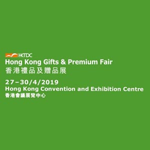 2019 Hong Kong Gift and Premium Show 2019 Hong Kong Gift and Premium Show