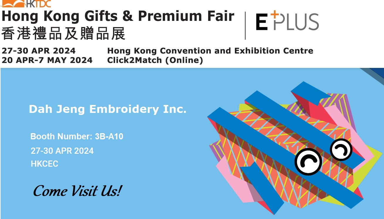 2024 Hong Kong Gifts & Premium Fair 2024 Hong Kong Gifts & Premium Fair