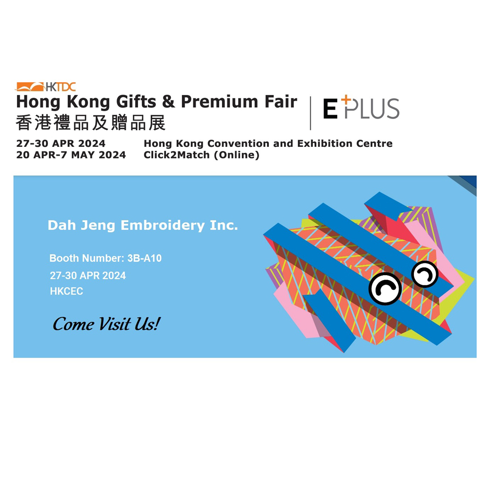 2024 Hong Kong Gifts & Premium Fair 2024 Hong Kong Gifts & Premium Fair