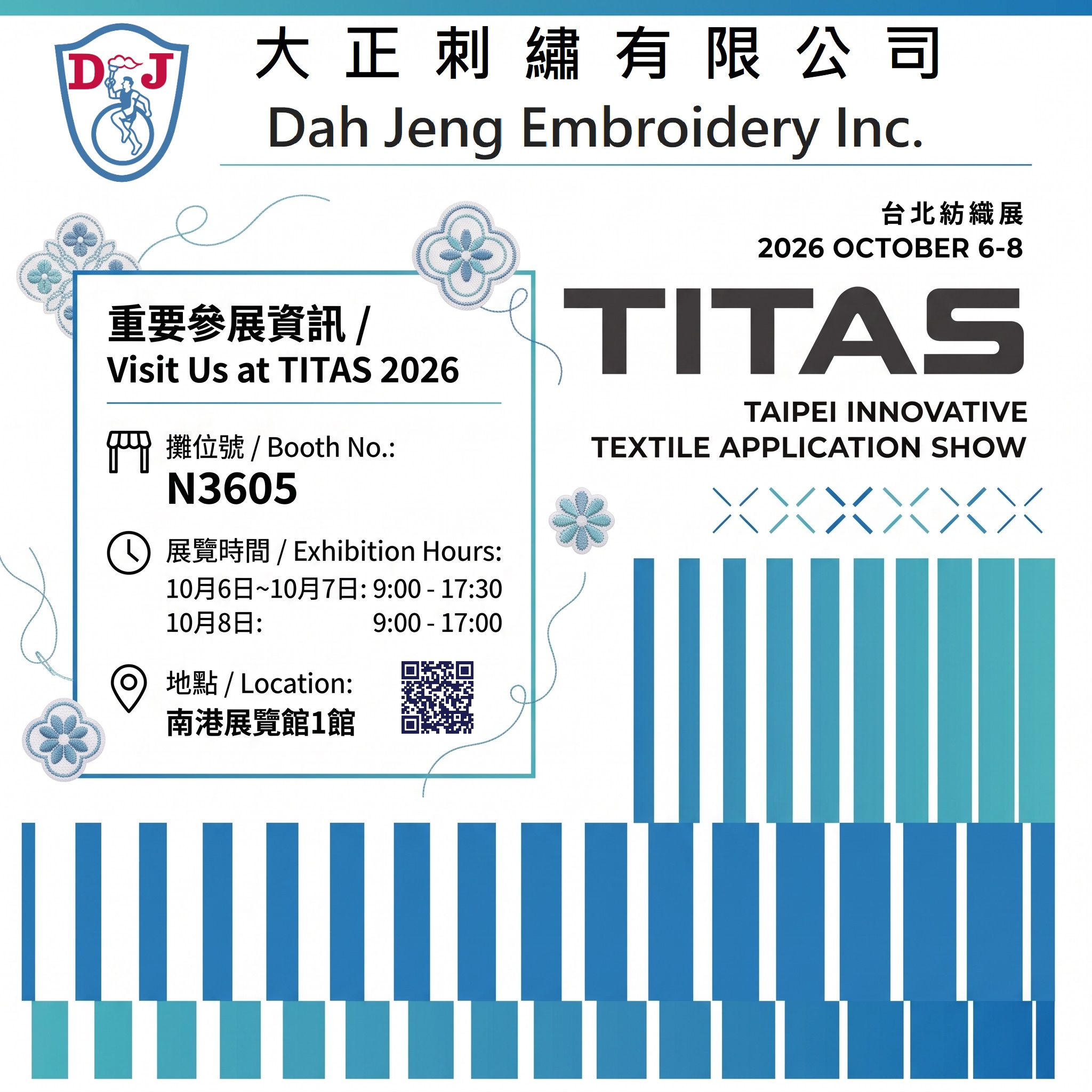 2026 TITAS -- Taipei's Premier Textile Show